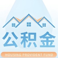 双鸭山公积金代取材料少不？能不能一次全拿啊？你还等60岁后再拿呀？现在不取白不取啊！