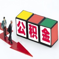 双鸭山公积金代办听说30分钟能直接提取成功到账-一次提取到账的方案。